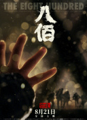 91福利国产在线观一区二区